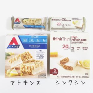 iHerb　プロテインバー