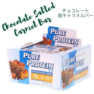 iHerb　チョコレート塩キャラメルバー