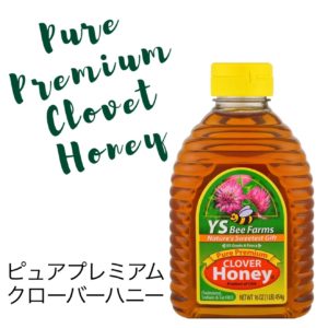 iHerb　蜂蜜　