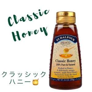 iHerb 蜂蜜