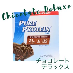 iHerb　プロテインバー