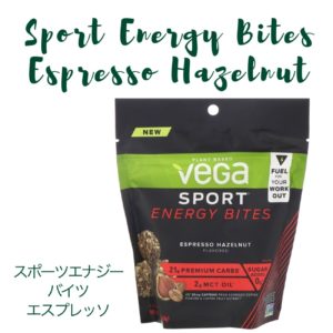 iHerb エスプレッソヘーゼルナッツ