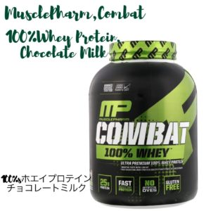 iHerb ホエイプロテイン コンバット