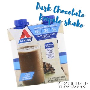 iHerb　プロテイン　アトキンス