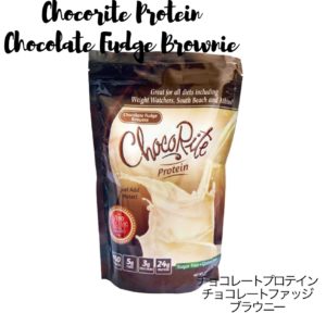 iHerb プロテイン チョコレートファッジブラウニー