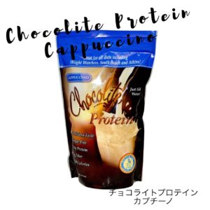 iHerb プロテイン カプチーノ