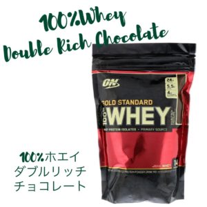 iHerb プロテイン