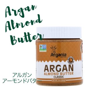 iHerb　アルガンアーモンドバター