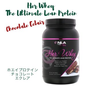 iHerb　プロテイン
