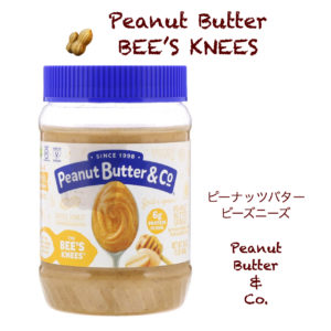 iHerb　ピーナッツバター・ビーズニーズ