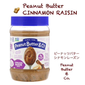 iHerb　ピーナッツバター・シナモンレーズン