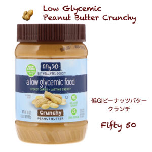 iHerb　低GIピーナッツバター