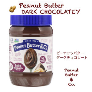 iHerb　ピーナッツバター・ダークチョコ