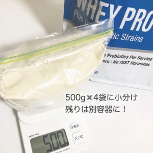 iHerb　ホエイプロテイン