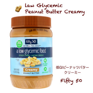 iHerb　低GIピーナッツバター