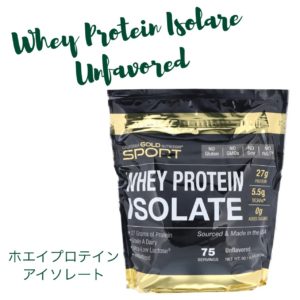 iHerb プロテイン