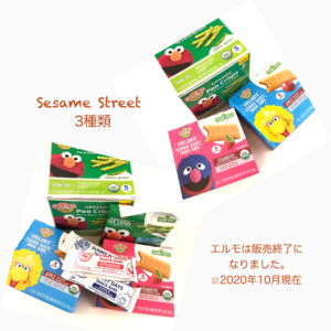 iHerb　スナックバー