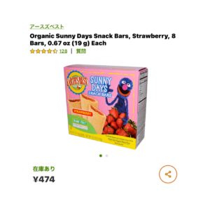 iHerb スナックバー