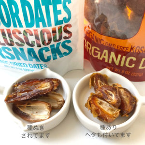 iHerb　デーツ　比較