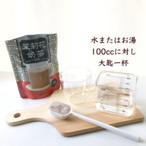 KALDI 茉莉花奶茶