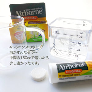  iHerb　発砲タブレット レモンライム