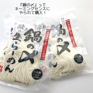 カルディ購入品