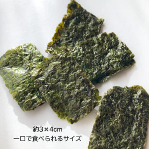iHerb　海藻ポテトチップス
