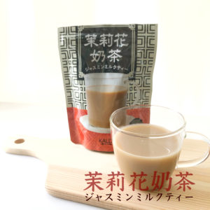 KALDI 茉莉花奶茶