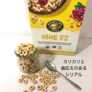 iHerb　シリアル