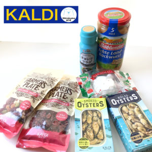 カルディ購入品