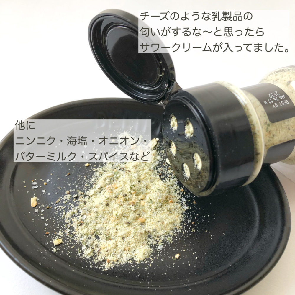 iHerb BBQシーズニング