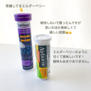 iHerb 発砲タブレット レモンライム