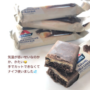 iHerb　アトキンス