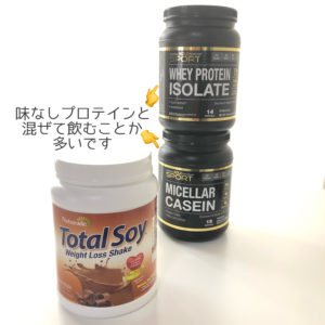 iHerbプロテイン