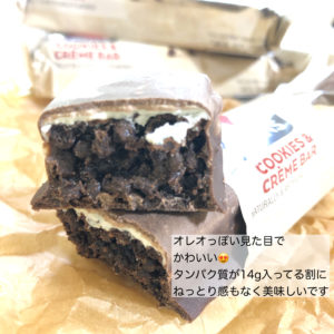 iHerb　アトキンス