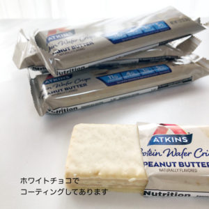 iHerb アトキンス