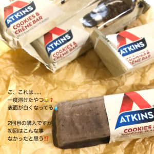 iHerb　アトキンス