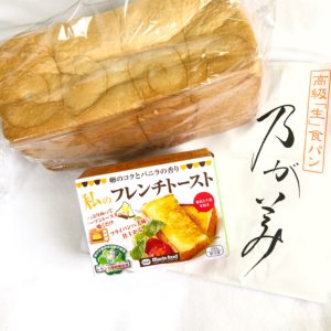 カルディ 私のフレンチトースト