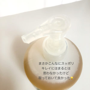 iHerbカスティールリキッドソープ　ティーツリー