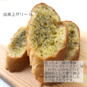 カルディ　私のフランス料理 