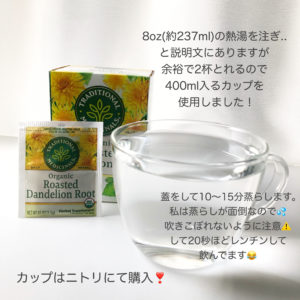 iHerbオーガニックローストタンポポ根