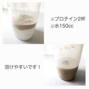 ホエイプロテイン キャラメルソルト