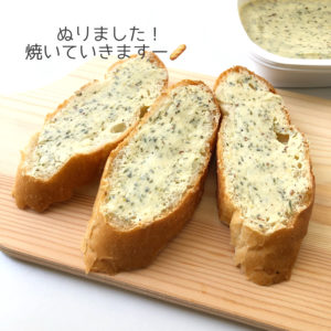 カルディ　私のフランス料理 