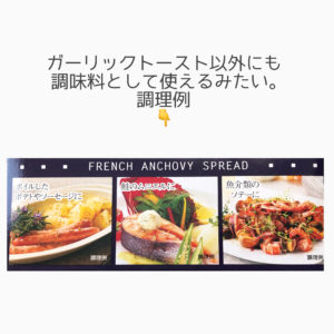 カルディ　私のフランス料理 