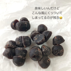 iHerb グミ ビタミンC+亜鉛