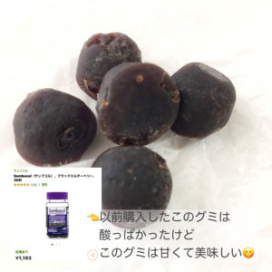 iHerb グミ ビタミンC+亜鉛