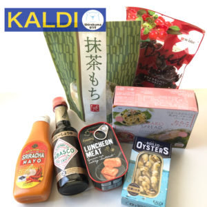 カルディ購入品