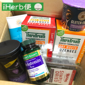 iHerb便