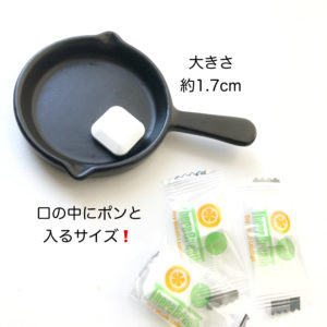 ドライマウスロゼンジ 