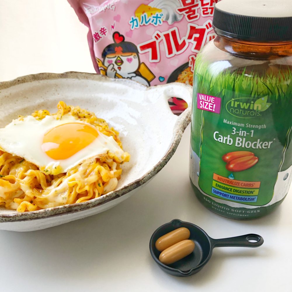 iHerb 炭水化物ブロッカー